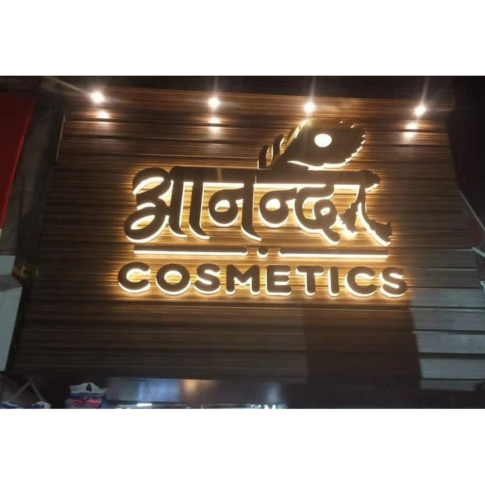 3D Sign Board