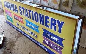 Flex signage sample 1